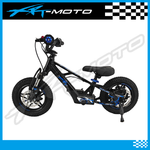 XRT Moto 12" FURY PRO 36V 350W